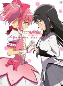 400px-Front_cover_homumado_-_you_are_not_alone