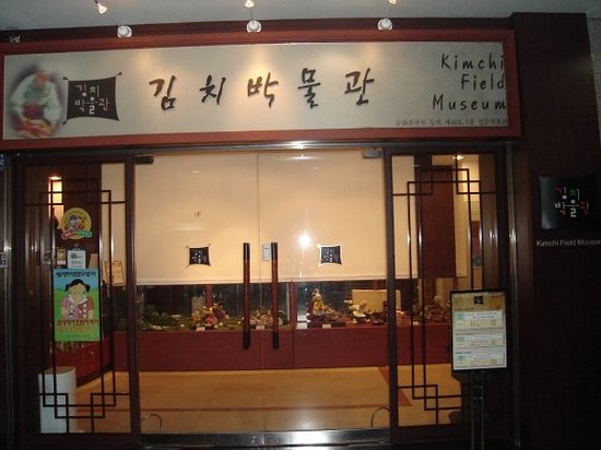 kimchi museum